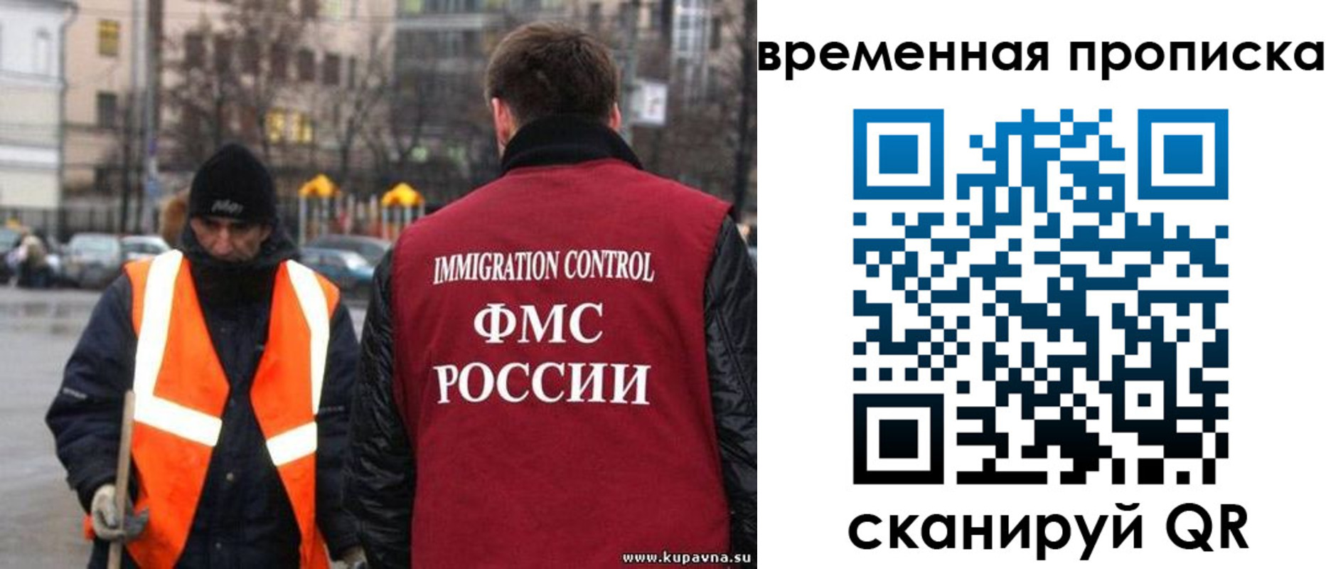 регистрация для дет. сада в Салавате
